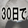 banner1_35813 強迫性障害.gif